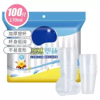 一次性杯子塑杯水杯170ml*2000只整箱装 航空杯塑料杯加厚