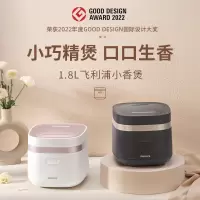 飞利浦(PHILIPS)多功能1.8L迷你电饭煲隐藏式触控顶屏 24小时智能预约电饭锅HD3072/90深灰金