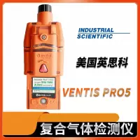 英思科 Ventis Pro5 气体检测仪VPX-RYJS2000G1C PID,低功耗红外CO/H2S,长效O2