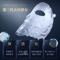 和风雨男士面膜美白补水 保湿控油 收缩毛孔 清洁去黑头 淡化痘印 提亮肤色面膜贴 25ml*20片
