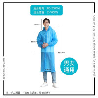 other偶森雨衣长款成人EVA加厚全身便携非一次性蓝色束口款(升级特厚)