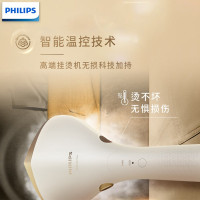 飞利浦(PHILIPS) 手持挂烫机 增压蒸汽熨烫刷家用便携挂烫机小型烫衣机白金权杖STH7030/18