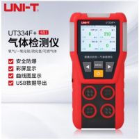 优利德(UNI-T)UT334F+ 四合一气体检测仪 氧气一氧化碳硫化氢可燃气体报警器