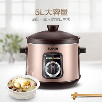 苏泊尔(SUPOR) DG50YK11-30电炖锅 5L