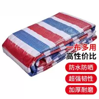 BLACK&DECKER百舸彩条布防水布防雨布 塑料油布雨篷布 防晒防尘防风布隔热塑料布 120g加厚型约4米*15米