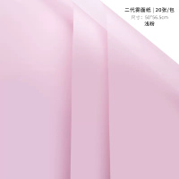 思唯美(sweet made) 鲜花包装纸纸半透明花束包装纸 浅粉-200张(纯色雾面纸)