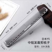 侍-YS-PARK 日本原装进口剪发梳裁剪发梳子短发梳 YS339