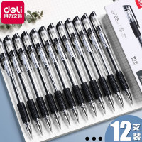 得力中性子弹头签字笔黑色0.5mm12支/盒33399(按整盒报价)