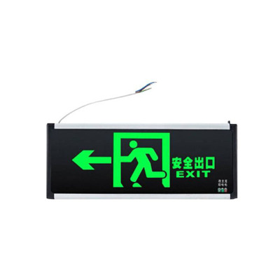 裕合昇 LED安全出口指示牌 充电款[左右方向需备注]1个