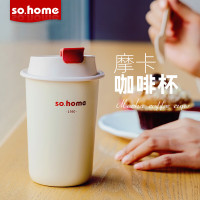 so.home咖啡保温杯复古随手杯不锈钢便携式随行杯子精致网红摩尔咖啡杯 350ml 颜色随机