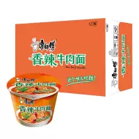 康师傅 方便面 香辣牛肉面 12桶 经典桶