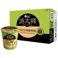 康师傅 汤大师 日式叉烧豚骨面81g*12杯