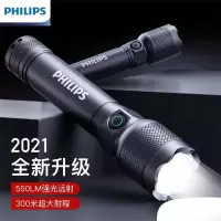 PHILIPS 飞利浦手电筒强光远射Type-c家用便携 应急灯SFL2188P升级版L