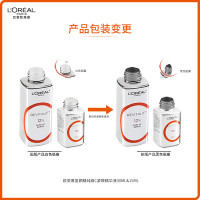 欧莱雅真C瓶精华30ml VC补水抗氧提亮紧致精华液护肤品新年生日礼物女