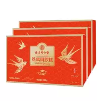 [五盒装]北京同仁堂 内廷上用燕窝阿胶糕 阿胶 阿胶糕 礼盒装