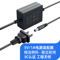 米狗 电源适配器5V1A 适用光纤收发器交换机光端机