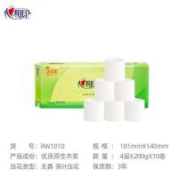 心相印 实心卫生纸 200g/卷 10卷/提 5提/组 (单位:组)