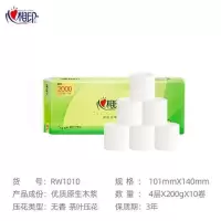 心相印 实心卫生纸 200g/卷 10卷/提 5提/组 (单位:组)