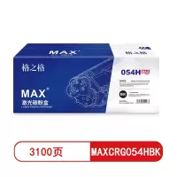 格之格MAXCRG054HBK黑色硒鼓NT-PNC054XBKMAX大容量适用佳能621Cw/623页产量3100/支