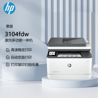 惠普(HP)3104fdw A4黑白激光多功能一体机