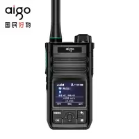 爱国者(aigo)A628P双模公网对讲机 5000KM 全网通 不限距离[含一年语音通话套餐]