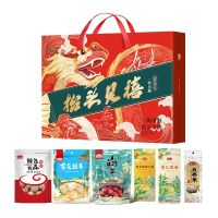 燕之坊抬头见禧礼盒1789款1.789kg