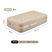 NatureHike 挪客内置泵pvc加高充气床垫全自动户外露营便携充气垫 单人夏日沙NH22FCD04