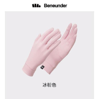 蕉下(BENEUNDER) 冰薄系列防晒手套 冰粉色