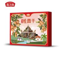 燕之坊 新版精选泰国清迈桂圆干礼盒 538g