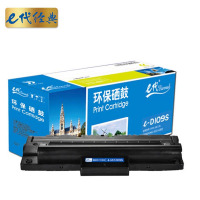 e代经典 D109S硒鼓 适用三星SCX-4300 4310 4315 ML-4300打印机
