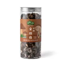 通江 自然主义金钱菇160g