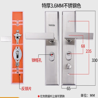 防盗门把手不锈钢面板拉手 加大厚拉丝不锈钢把手(不带钥匙)