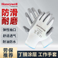 霍尼韦尔(Honeywell)劳保手套 耐磨防滑工地车间尼龙丁腈手套2232230CN 均码 50副