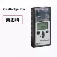 英思科Gasbadge Pro 便携式气体检测仪 HCN 一部(货期35天)