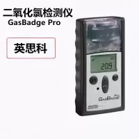 英思科Gasbadge Pro 便携式气体检测仪 ClO2 一部(货期35天)