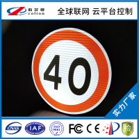 圆形警示标志 科尔顿全透市电主动发光标志牌 800mm 单位/个