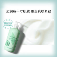 伊丽莎白雅顿(Elizabeth Arden)绿茶身体乳500ml