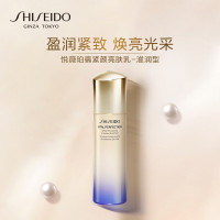 资生堂悦薇珀翡紧颜亮肤乳(滋润型)新款100ml