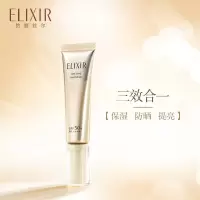 怡丽丝尔 优悦活颜柔滑防护精华乳SPF50+ PA++++35ml