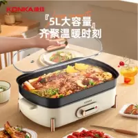 康佳 多功能锅KLLG-1501-W(L)