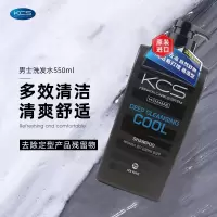 爱敬 可希丝男士洗发水(多效清洁型)550ml