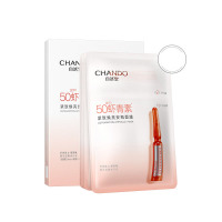 自然堂(CHANDO) 功效性安瓶面膜系列(二步曲)安瓶1.5mL+面膜