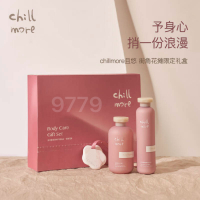 chillmore且悠街角花摊限定套装