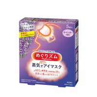 花王美舒律蒸汽眼罩5片装(薰衣草香型)