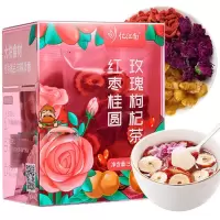 忆江南红枣桂圆枸杞玫瑰花茶泡水调理女人美补充女生气养生血茶包 红枣桂圆枸杞玫瑰花茶50g*2盒