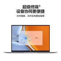 华为笔记本电脑MateBook 16s 高能版 2024 13代酷睿标压i9 16GB 1TB 灰