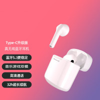 纽曼TWS蓝牙耳机X5 白色