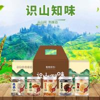 陇间柒月识山知味