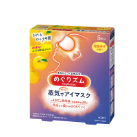 花王美舒律蒸汽眼罩5片装 (柚子香型)
