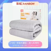 彩虹 货号:C190恒温水暖毯(双人标准型)